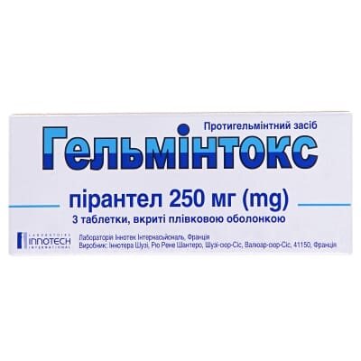 Гельмінтокс таблетки, в/плів. обол. по 250 мг №3