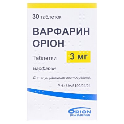 Варфарин Оріон таблетки по 3 мг №30 у флак.