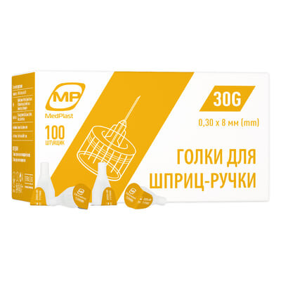 Голка для шприц-ручки МР MedPlast G30 (0,30 х 8 мм), 1 штука