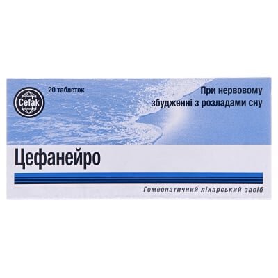 Цефанейро таблетки №20
