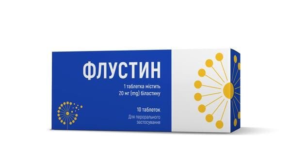 Флустин таблетки по 20 мг №10