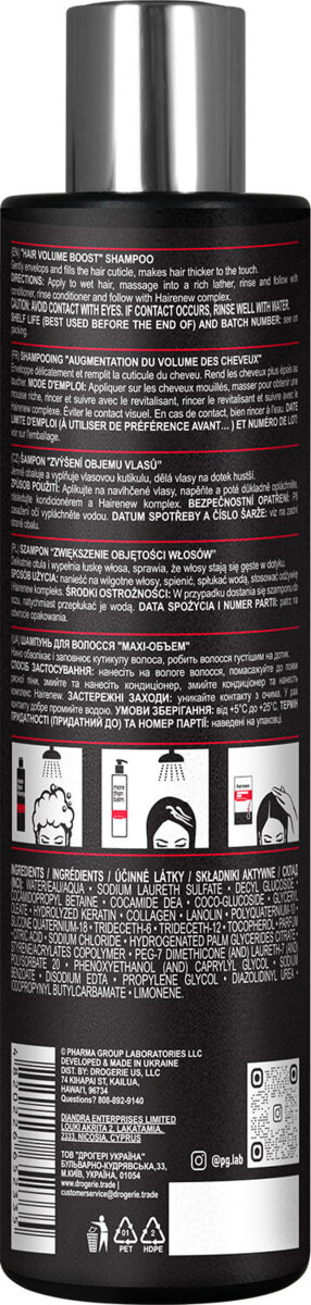 Шампунь Hairenew Максі-об'єм, 250 мл