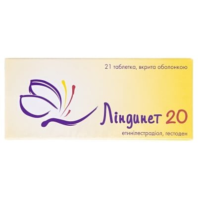 Ліндинет 20 таблетки, в/о №21