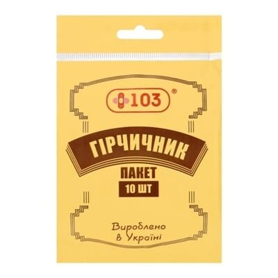 Гірчичник-пакет +103 ароматизований, 10 штук
