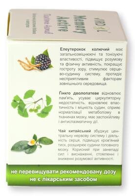 Пам'ять Актив Virdol Memory Active капсули 550 мг №90