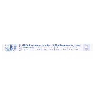 Бандаж колінного суглобу «Білосніжка» розмір 4 (39-42см), Модель 801