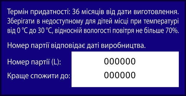 Таблетки Від печії Ronpharm зі смаком лісових ягід, № 20 (10х2) у флак.