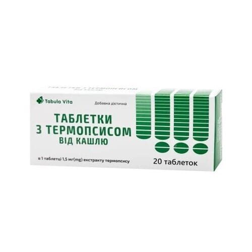 Таблетки з термопсисом Табула Віта від кашлю таблетки №20