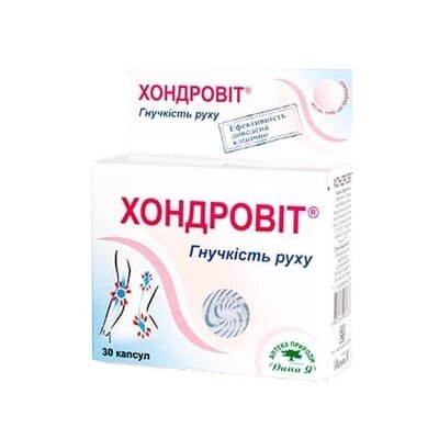 Хондровіт капсули по 0,35 г №30
