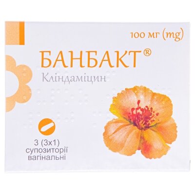 Банбакт супозиторії вагін. по 100 мг №3 у стрип.