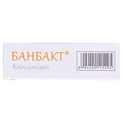 Банбакт супозиторії вагін. по 100 мг №3 у стрип.