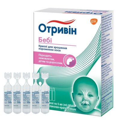 Отривін Бебі краплі наз. по 5 мл №18 у флак.-кап.