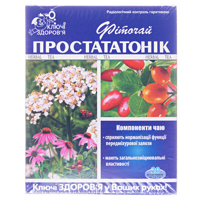 Фіточай Ключі Здоров'я №13 Простататонік по 1.5 г №20 у пач.