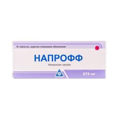 Напрофф таблетки, в/плів. обол. по 275 мг №10