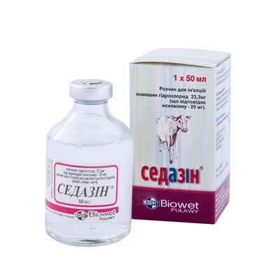Седазін (ДЛЯ ТВАРИН) для анестезії, 50 мл