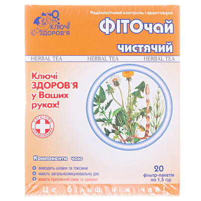Фіточай Ключі Здоров'я №8 Очищуючий по 1,5 г №20 в філ.-пак.