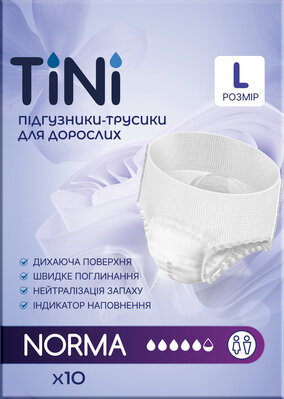 Підгузки-трусики для дорослих TіNі Norma, розмір L, 10 штук
