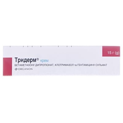 Тридерм крем по 15 г у тубах