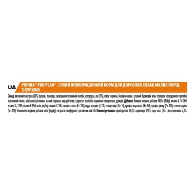Корм сухий Purina Pro Plan Dog Small & Mini Adult з куркою і рисом, 3 кг