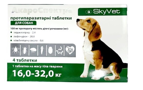 АкароСпектра для собак вагою 16-32 кг, 4 таблетки