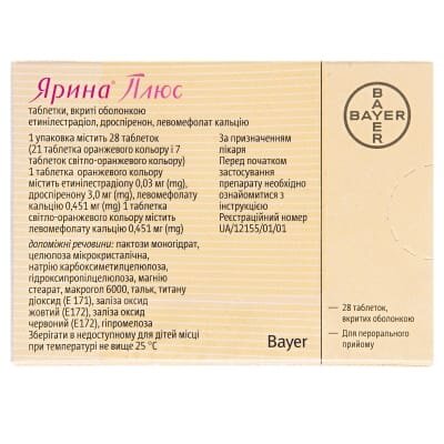 Ярина плюс таблетки, в/о №28