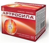Артросила капсули №60