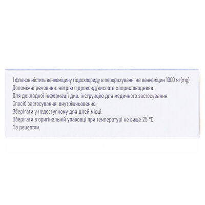 Ванкоміцин-Віста ліофілізат для р-ну д/інф. по 1000 мг №1 у флак. скл.