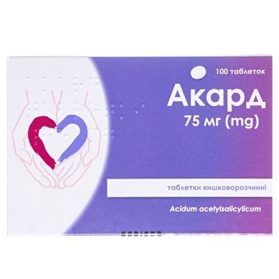 Акард таблетки киш./розч. по 75 мг №100 (20х5)