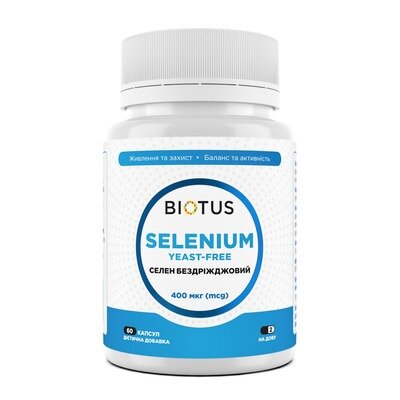 Селен без дріжджів Biotus Selenium капсули по 200 мкг №60