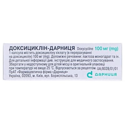 Доксициклін-Дарниця капсули по 100 мг №10