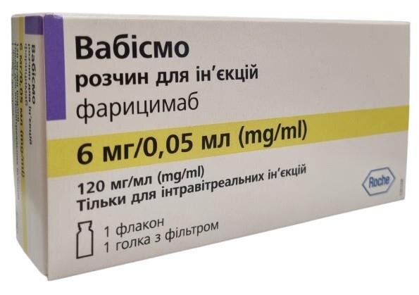 Вабісмо розчин д/ін. 120 мг/мл по 0.24 мл (28.8 мг) №1 у флак. з голк.