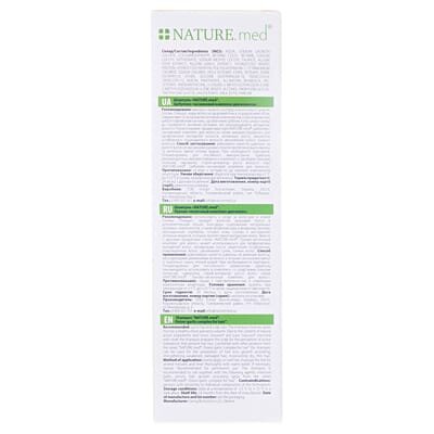 Шампунь NATURE.med цибульно-часниковий комплекс проти випадіння волосся, 200 мл