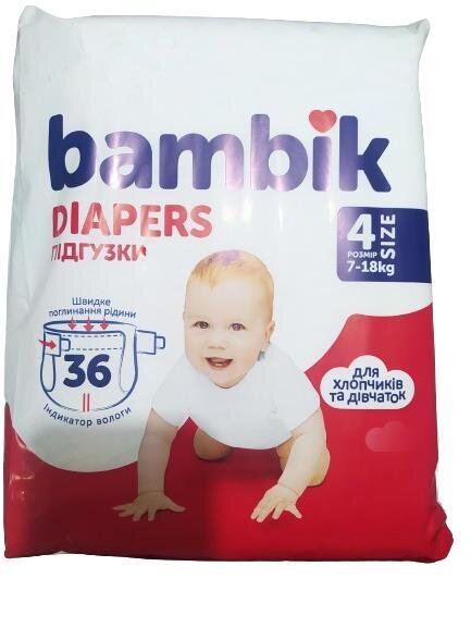 Підгузки Bambik Medium, розмір 4 Maxi, 7-18 кг, 36 шт
