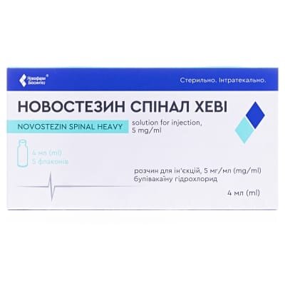 Новостезин спінал хеві розчин д/ін. 5 мг/мл по 4 мл №5 у флак.