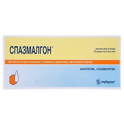 Спазмалгон розчин д/ін. по 5 мл №10 в амп.