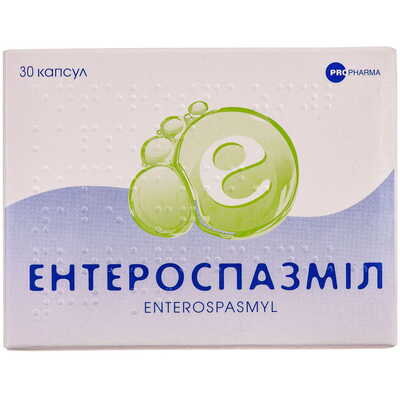 Ентероспазміл капсули №30 (15х2)