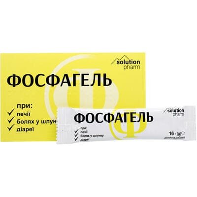 Фосфагель Solution Pharm гель оральний по 16 г №20 у саше