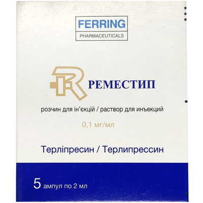 Реместип розчин д/ін. 0.1 мг/мл по 2 мл №5 в амп.