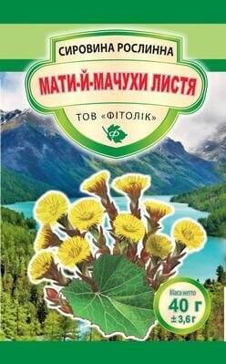 Мати-й-мачухи листя Фітолік, 40 г