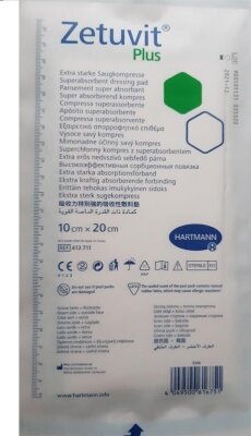 Пов'язка поглинаюча Zetuvit Plus, 10 см х 20 см