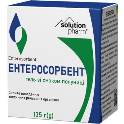 Ентеросорбент Solution Pharm гель, 135 г