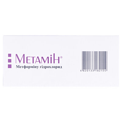 Метамін таблетки, в/о по 1000 мг №60 (15х4)