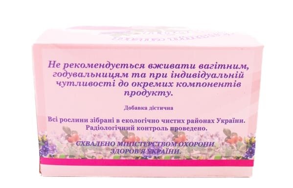 Фіточай Союз Афган Квітки чорнобривців по 1,5 № 20 у філ.-пак.