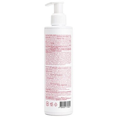 Крем для тіла Marie Fresh Must have, 250 мл
