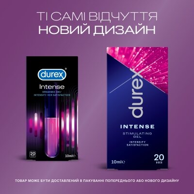 Гель для інтимного застосування Durex Intense Orgasmic стимулюючий (лубрикант), 10 мл