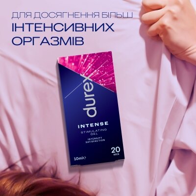Гель для інтимного застосування Durex Intense Orgasmic стимулюючий (лубрикант), 10 мл