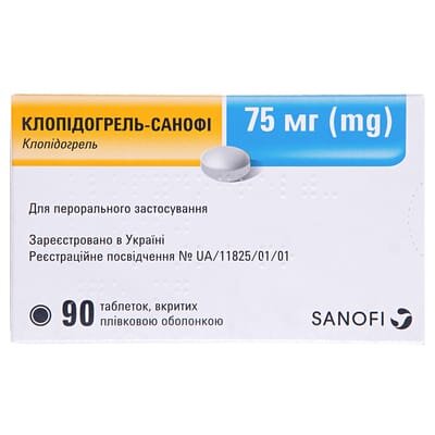 Клопідогрель-Санофі таблетки, в/плів. обол. по 75 мг №90 (30х3)