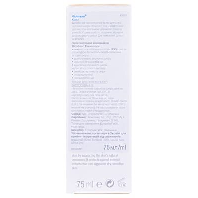 Крем для обличчя та тіла Physiogel зволожуючий для сухої та чутливої шкіри, 75 мл