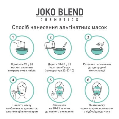 Маска для обличчя Joko Blend альгінатна заспокійлива з екстрактом зеленого чаю і алое вера, 20 г