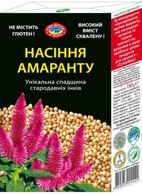 Амаранту насіння Golden Kings of Ukraine, 100 г